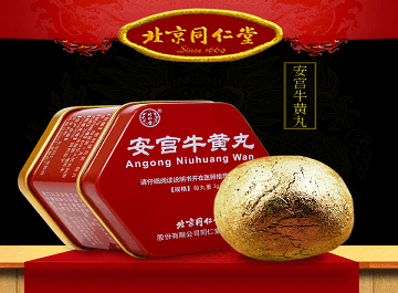 Làm thế nào để phân biệt An cung ngưu hoàng hoàn chính hãng?